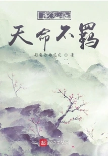 Huahua's Unruly Destiny