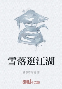 Xueluo Travels Around the World