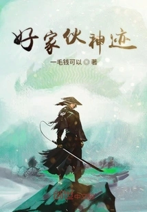 I Will Have a Miracle in the Last Days