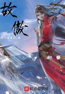 Broken Sword and Long Song