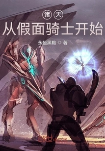 All Tens: Starting from Kamen Rider