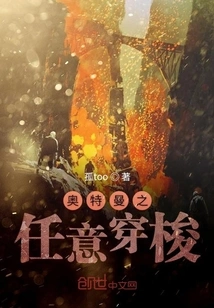 Ultraman's Random Shuttle