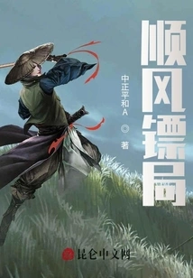 Shunfeng Escort Agency