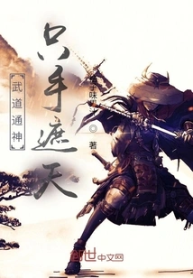 I Want to Cover the Sky with One Hand