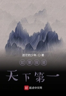 I Will Never Get Married When I Am Reborn in the World of Martial Arts