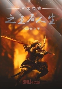 King of Glory and King of Life