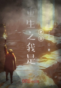 I Am the Old Self after Rebirth