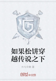 If Waffles Traveled Through Undertale