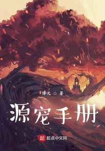 Yuan Pet World Travel Notes