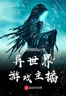 Another World Game Anchor