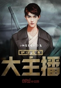 How to Become a Great Anchor