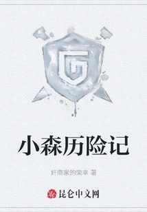 The Adventures of Komori