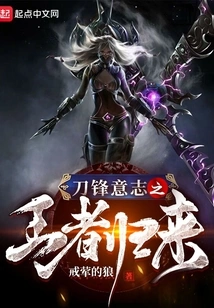 Almighty Summoner of the Alliance