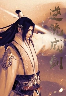 Countercurrent Becomes a Sword