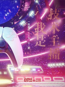 I Am a Technical Anchor