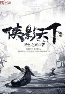 The World of Heroes and Shadows