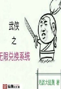 Martial Arts Unlimited Redemption System