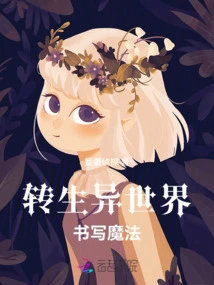 Reincarnation in Another World and Writing Magic