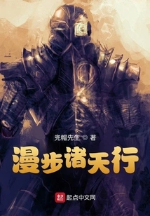 Take a Stroll Through the Heavens