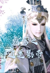 Thunderbolt: the Happy Movie King