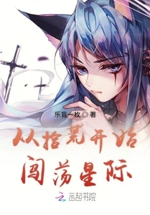 Starting from Scavenging and Exploring the Interstellar Space