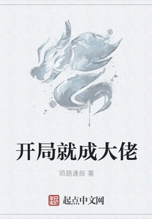 Become a Boss from the Start