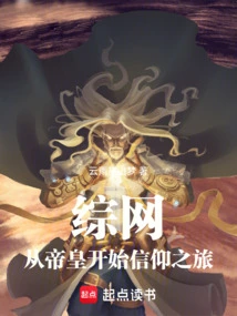 Comprehensive Website: the Journey of Faith Begins with the Emperor