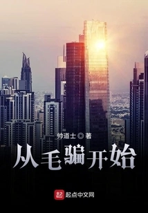 Start with the Imperial Record of Making People