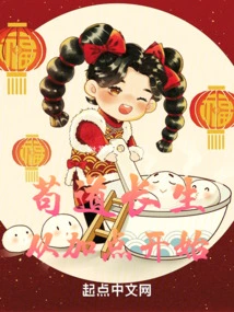 Goudao Changsheng: Start by Adding Points