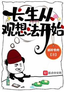 Immortality Begins with Contemplation