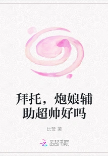 Come On, the Gun Girl Support is Super Cool, Okay?