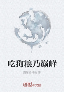 Eating Dog Food is the Pinnacle