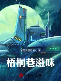 Taste of Wutong Lane