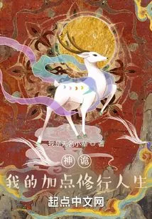 Shengui: My Life of Spiritual Practice with Extra Points