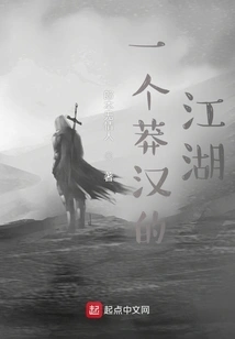 A World of Reckless Men