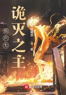 Wu Liuqi: Lord of Destruction