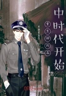 Rebirth Begins When I Return to High School