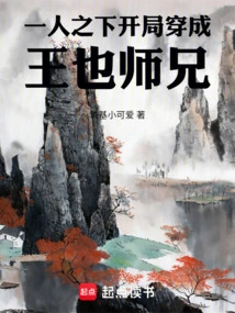 One Person: I Can't Bear It, I Can't Bear it When Things Happen!