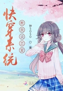 The Quick Travel System Taught Me How to Fall in Love