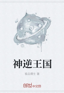 God's Rebellion Kingdom