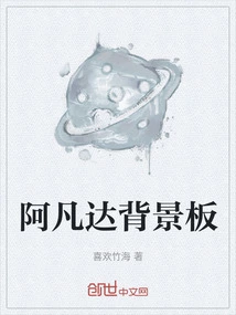 Avatar Background Board