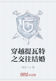 Dating and Getting Married Across Teyvat