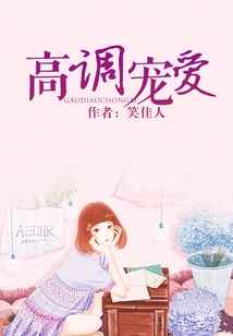 High-profile Pampering