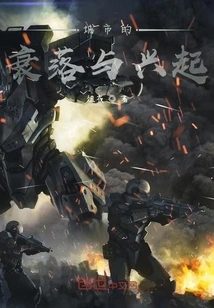 The Decline and Rise of Cities