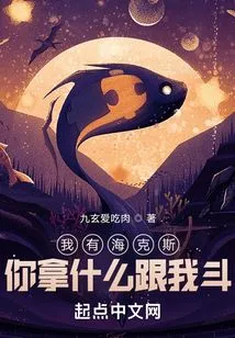 I Have Hex, What Do You Have?