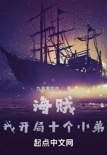 Pirate, I Start with Ten Brothers