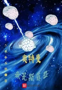 Ultraman: I Am Sphia