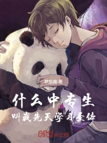 What Kind of Technical Secondary School Student Asked Me to Learn the Eucharist Innately!