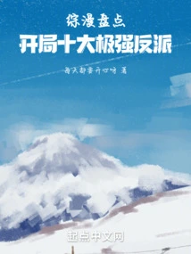 Comprehensive Review of Comics, the Top Ten Most Powerful Villains at the Beginning