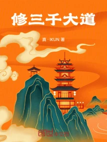 Build Three Thousand Avenues